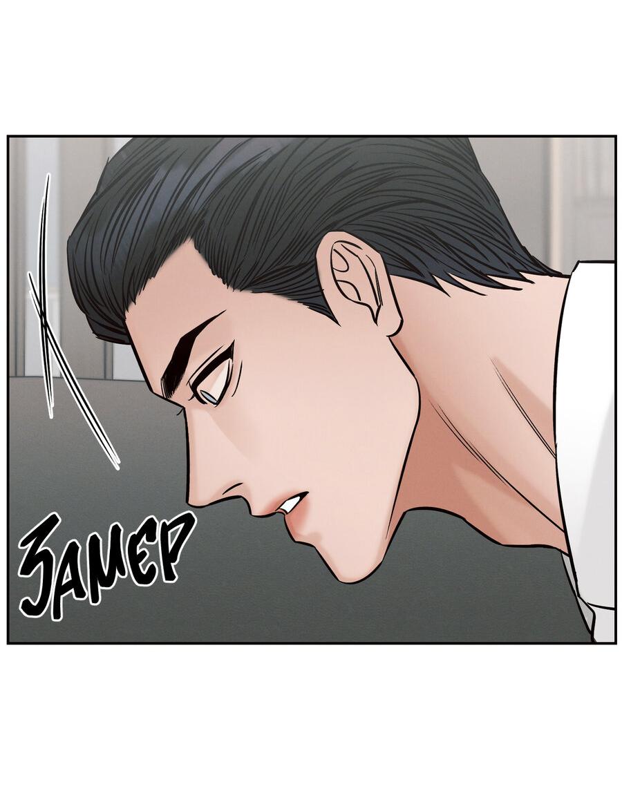 Манга Даже если не любишь меня - Глава 114 Страница 46