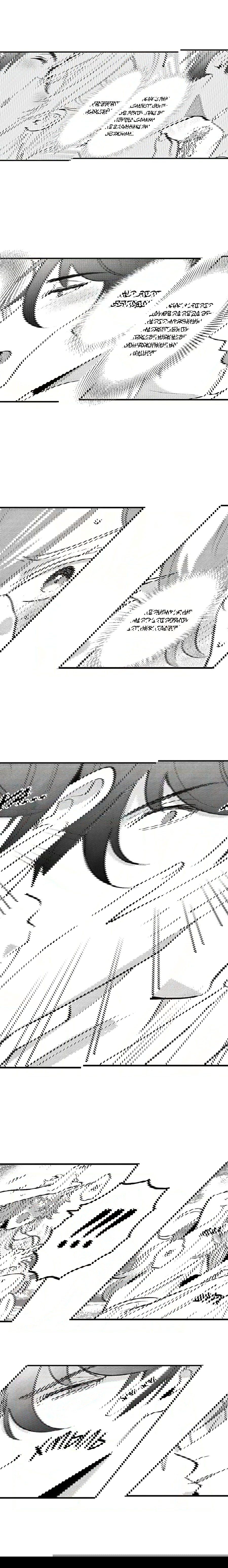 Манга Реинкарнация в Короля демонов Ивлогию - Глава 75 Страница 4