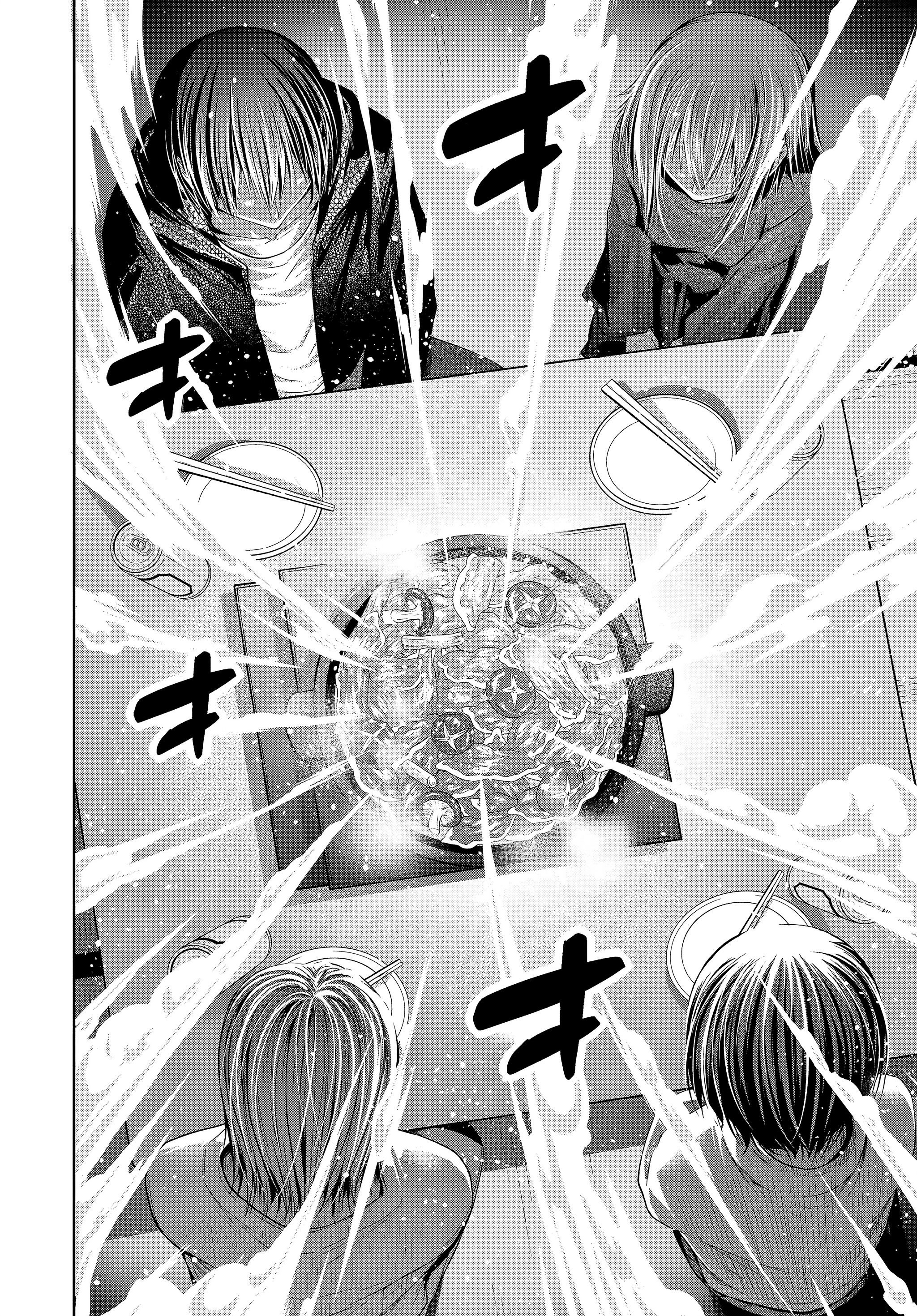 Манга Необъятный океан - Глава 107 Страница 6