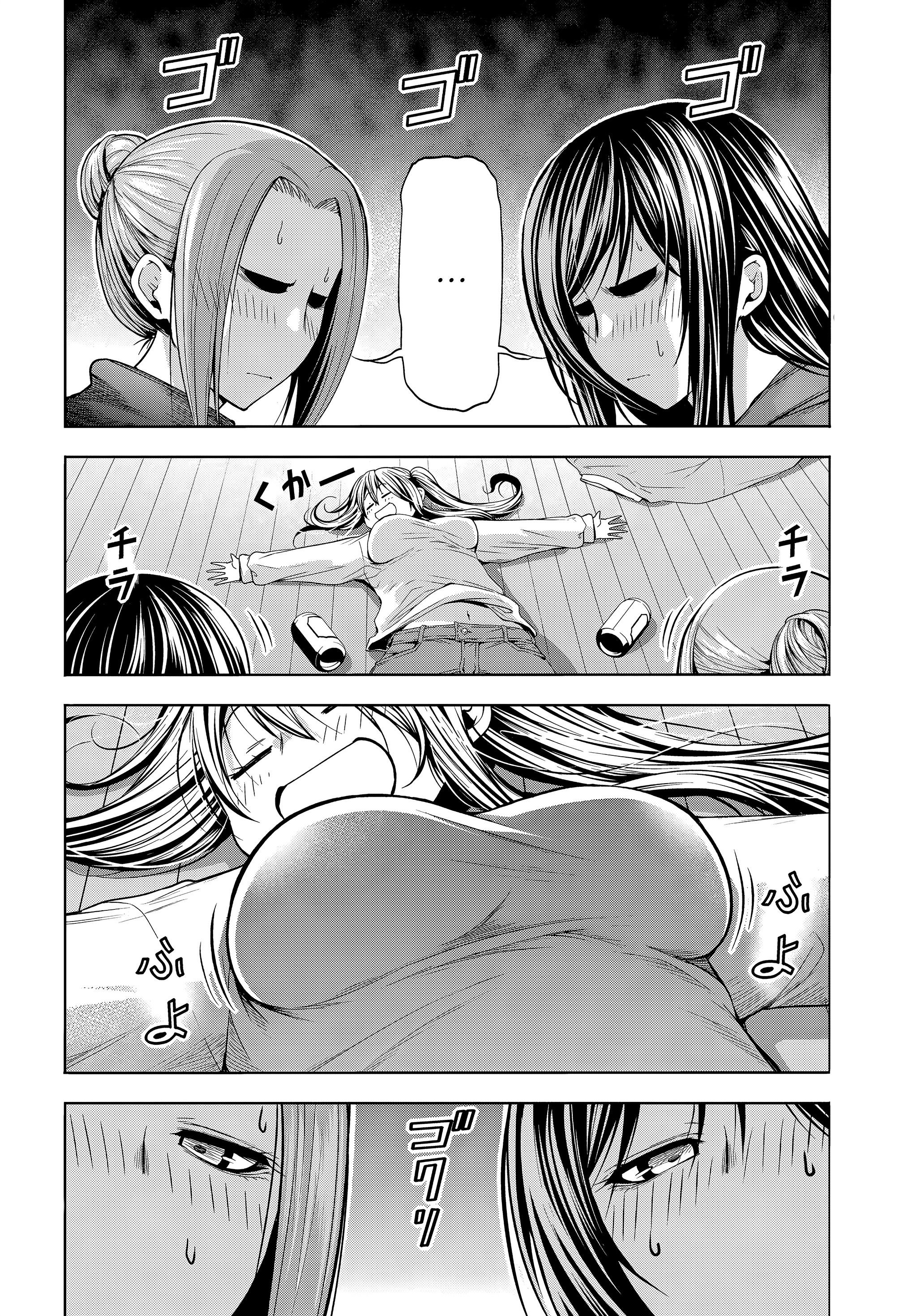 Манга Необъятный океан - Глава 107 Страница 20