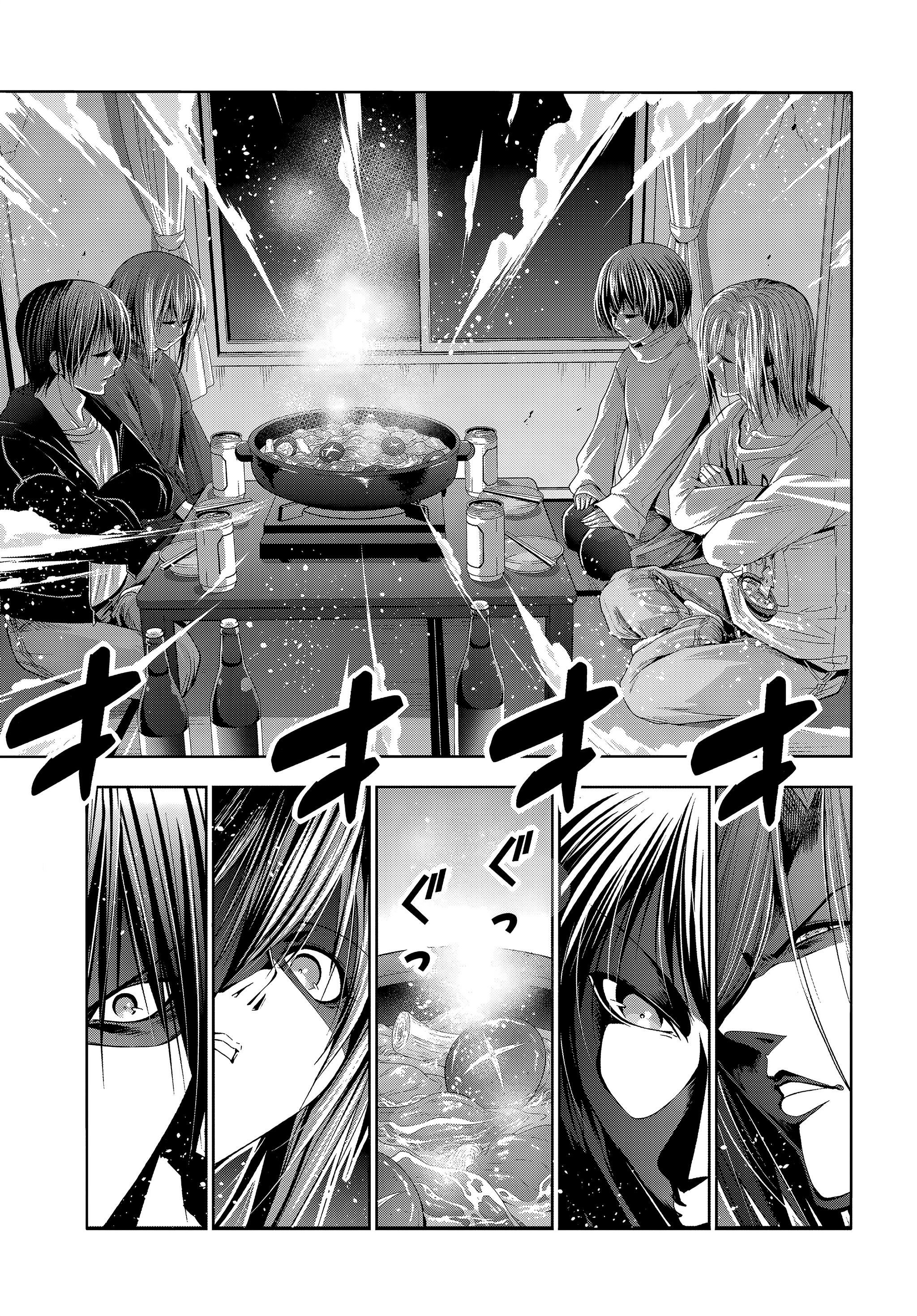 Манга Необъятный океан - Глава 107 Страница 2