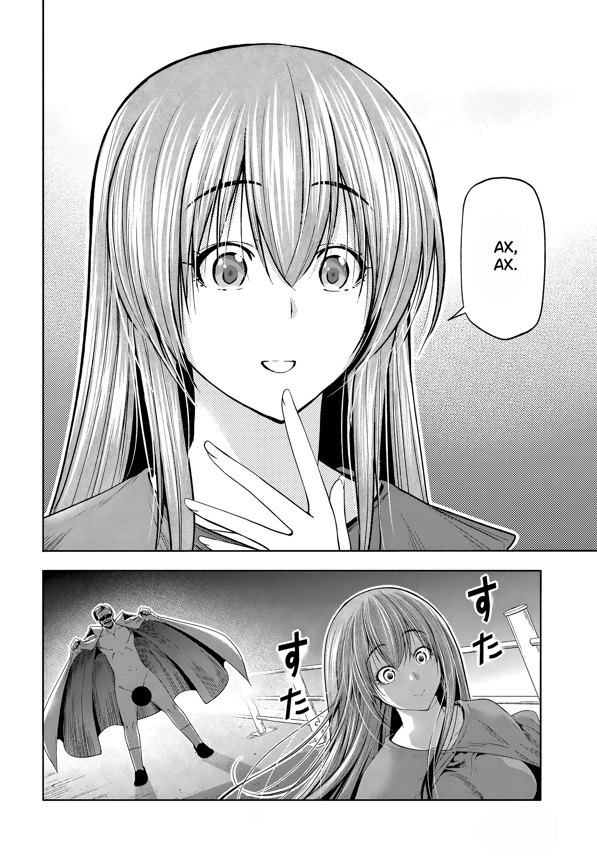 Манга Необъятный океан - Глава 107.6 Страница 9