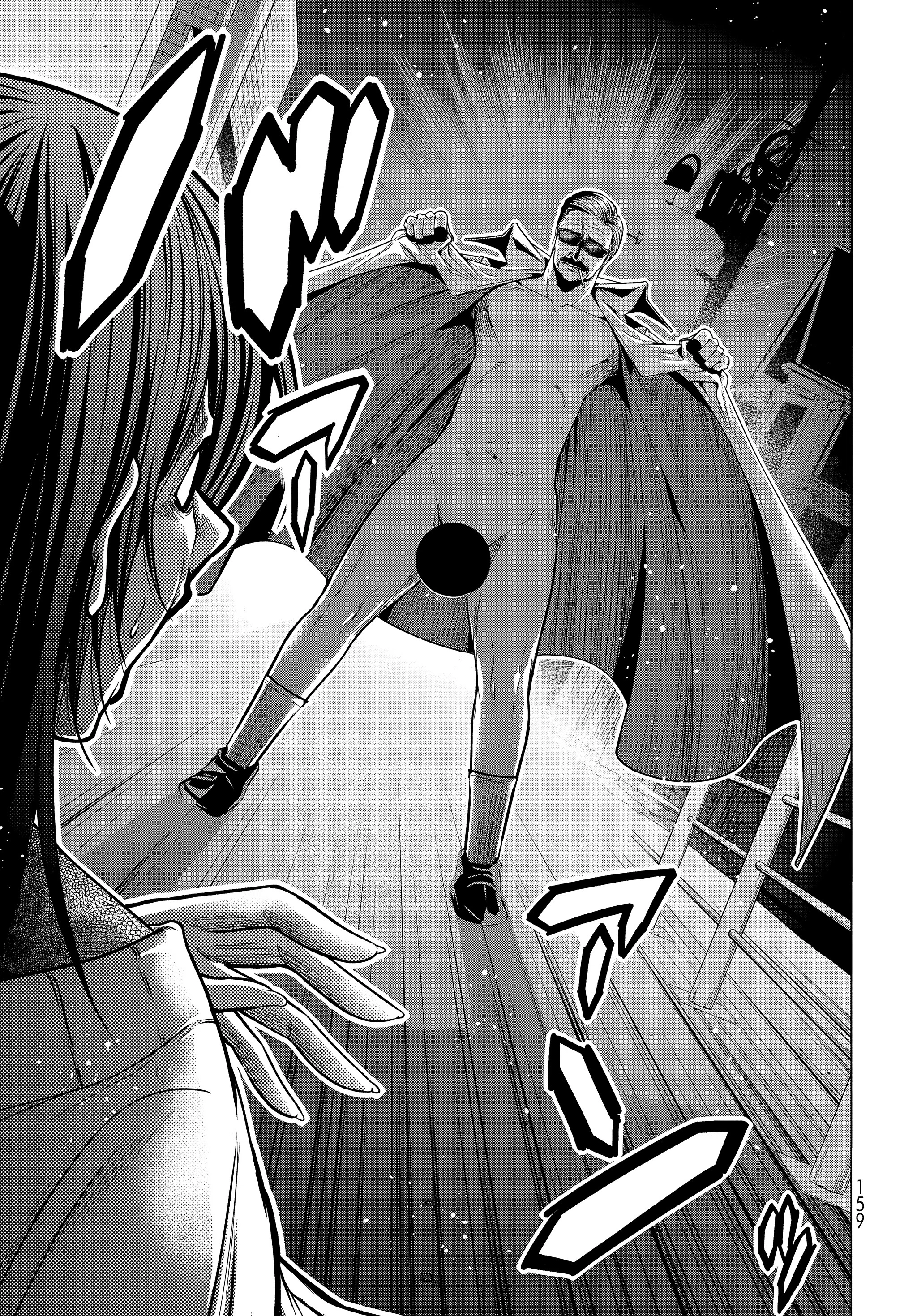 Манга Необъятный океан - Глава 107.6 Страница 4