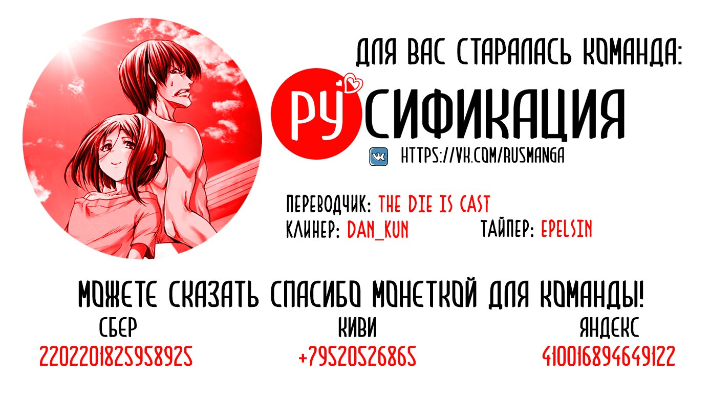Манга Необъятный океан - Глава 79 Страница 25