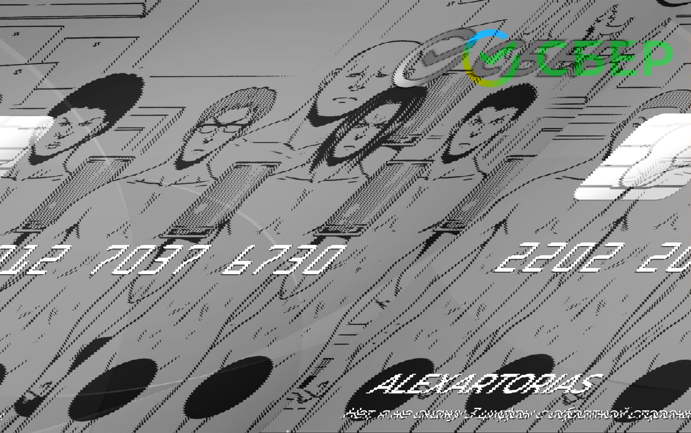 Манга Необъятный океан - Глава 101.5 Страница 1