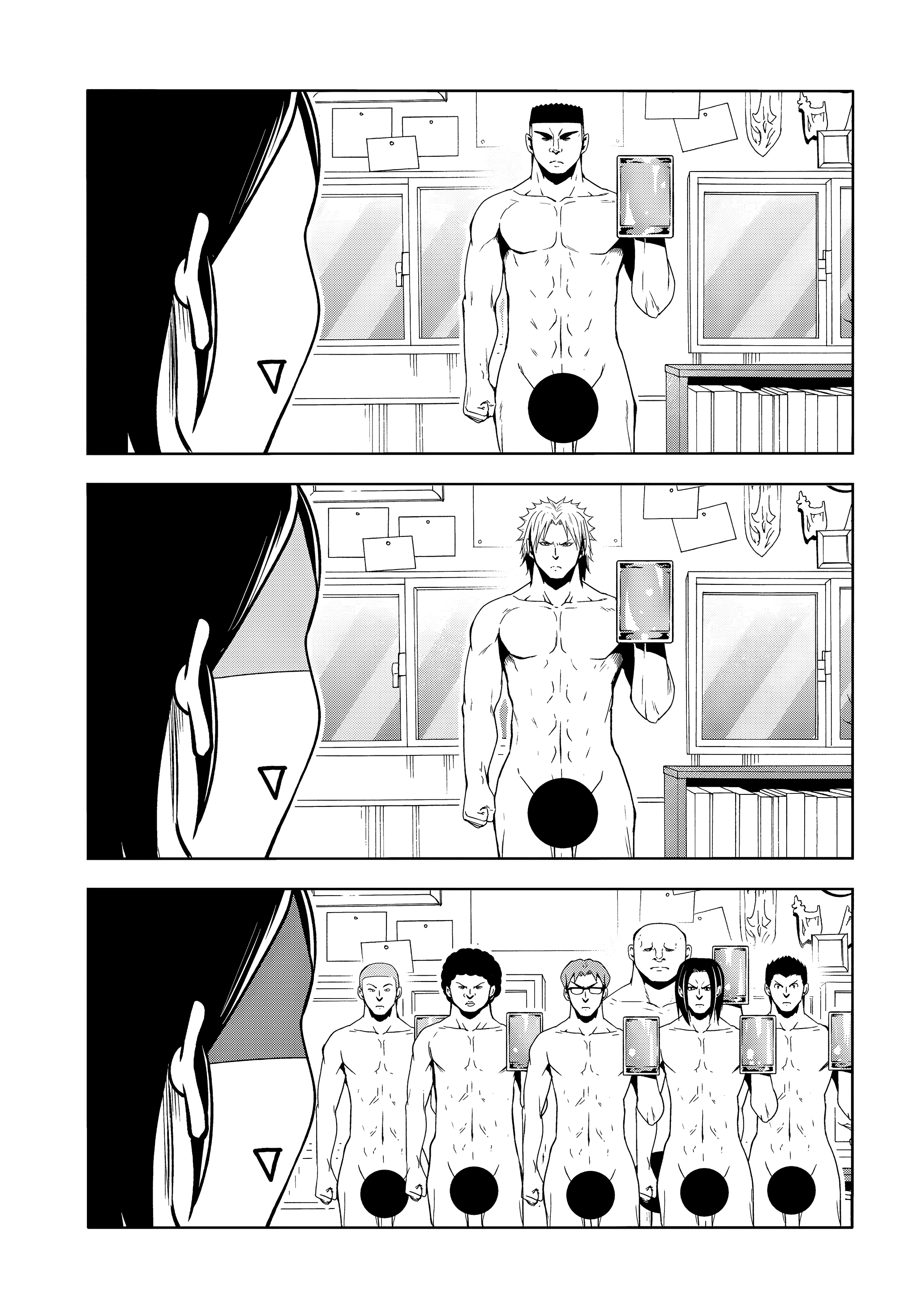 Манга Необъятный океан - Глава 101.5 Страница 14