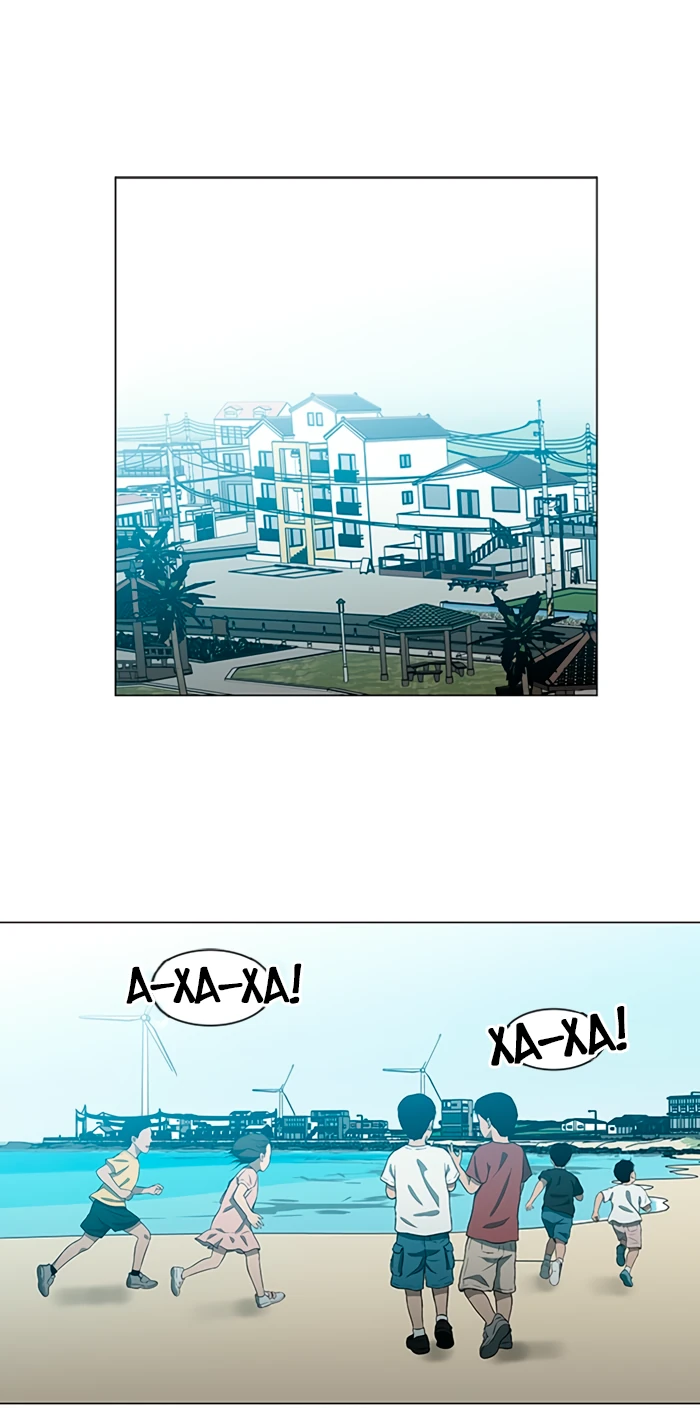 Манга Это моё - Глава 157 Страница 1