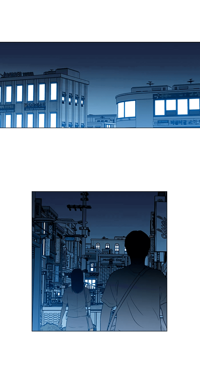 Манга Это моё - Глава 157 Страница 12