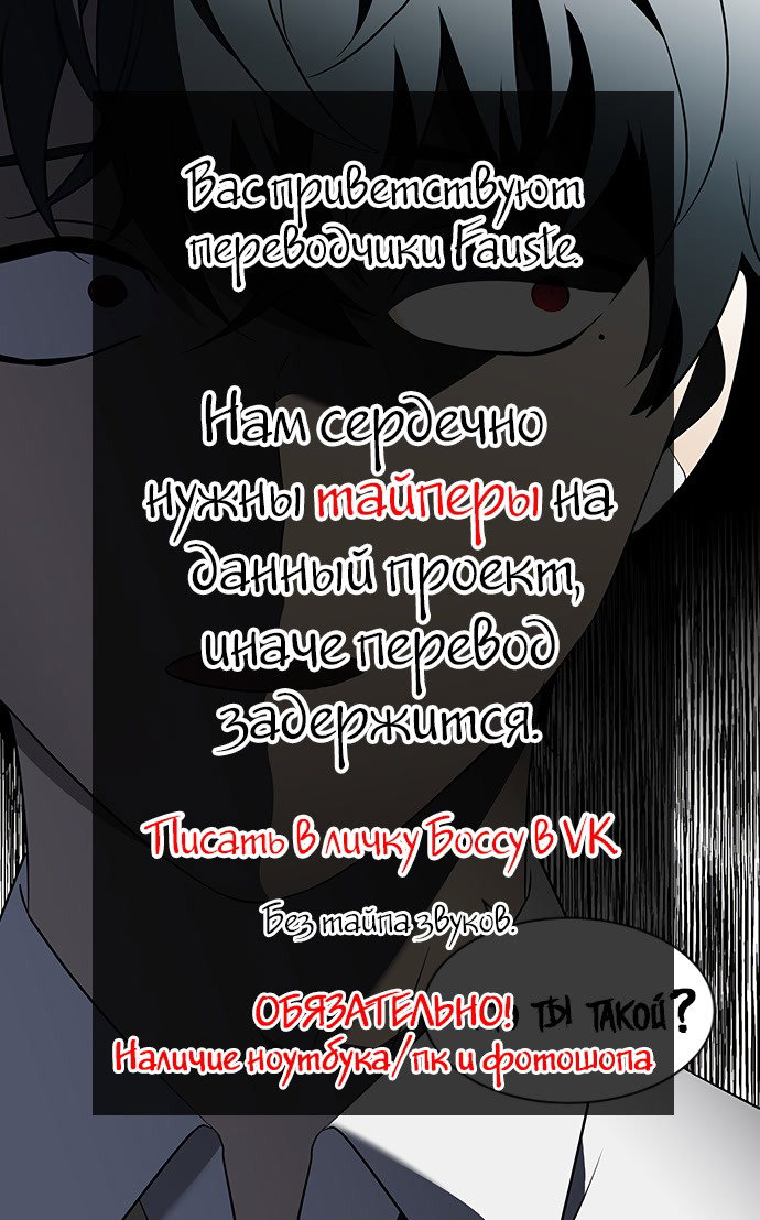 Манга Это моё - Глава 27 Страница 5