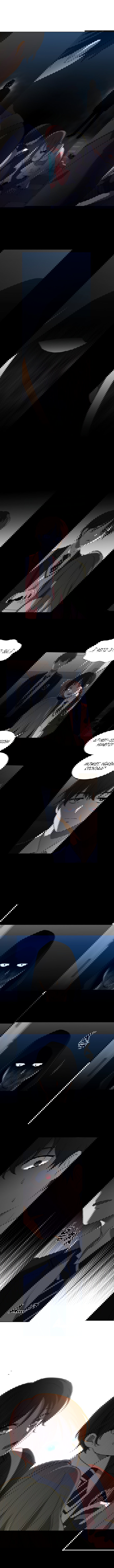 Манга Это моё - Глава 9 Страница 8