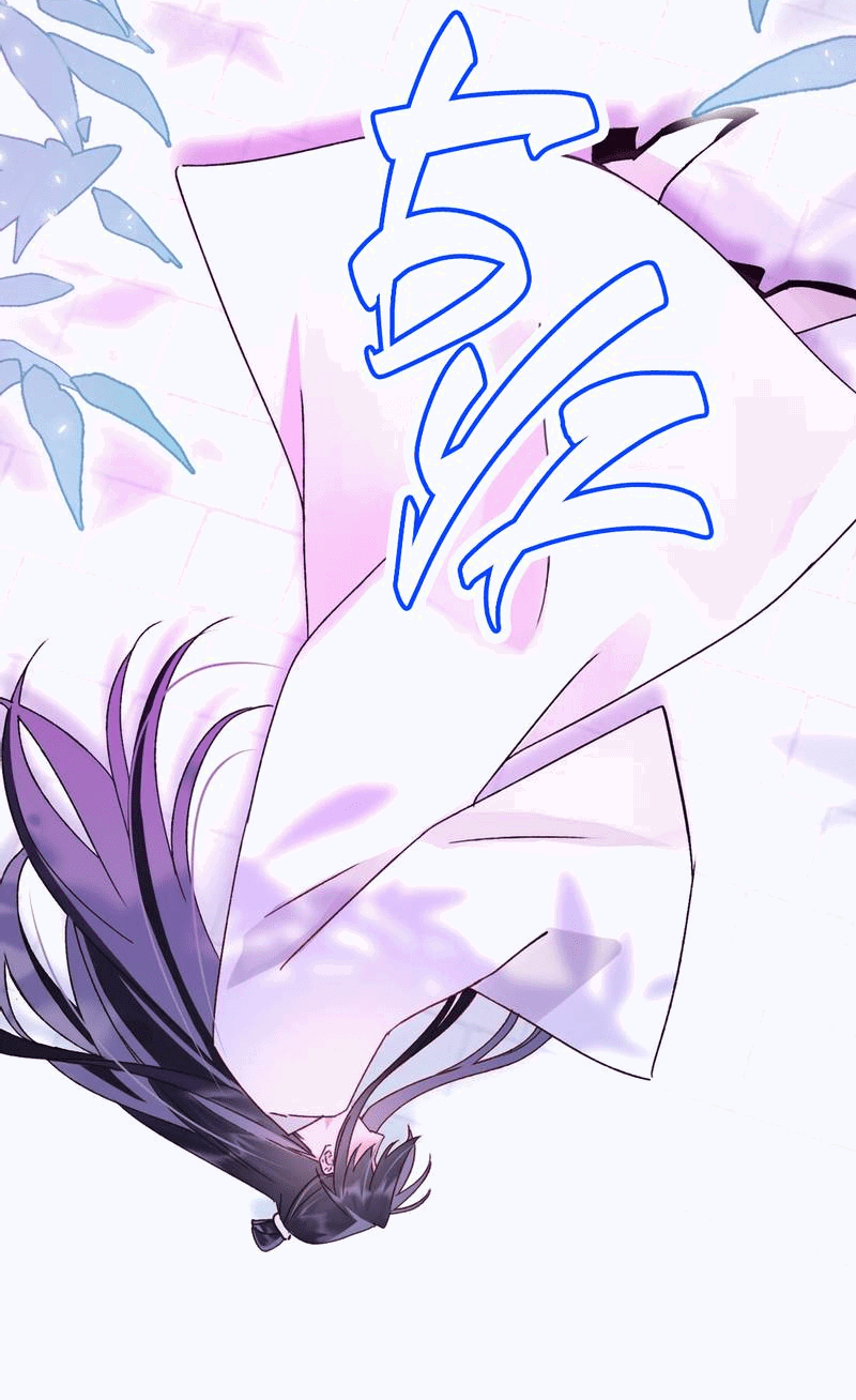 Манга Я хочу стать злодеем - Глава 115 Страница 27