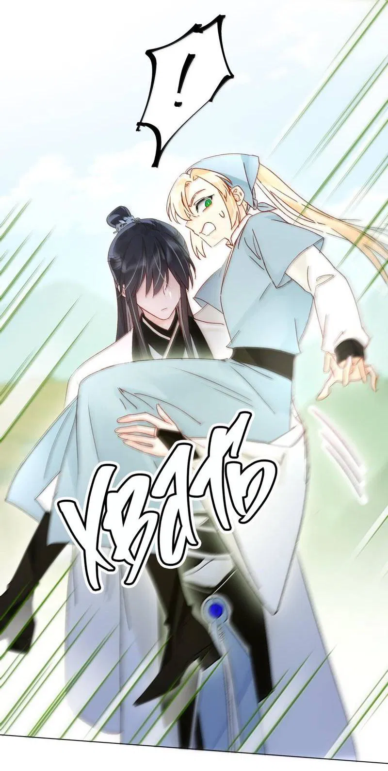 Манга Я хочу стать злодеем - Глава 128 Страница 34