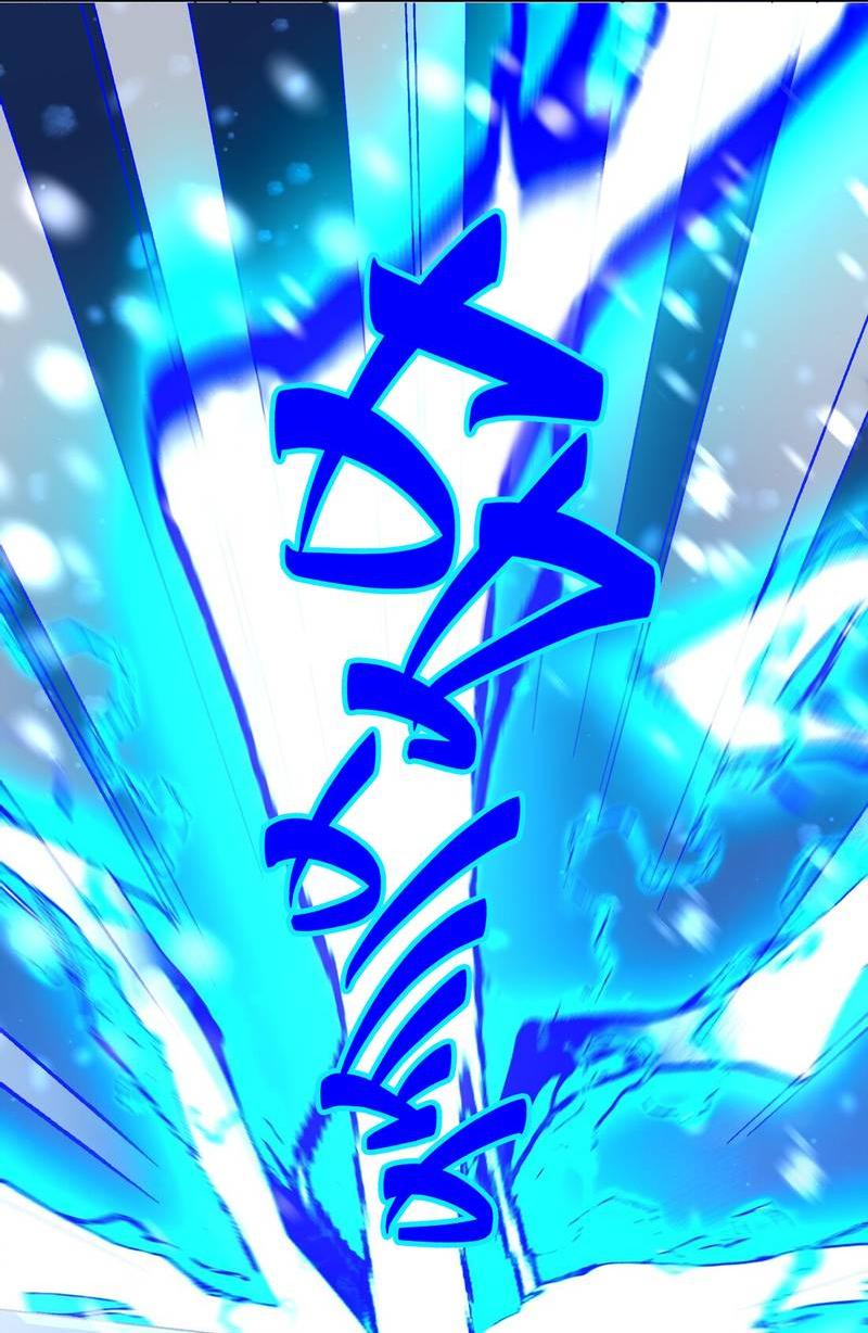 Манга Я хочу стать злодеем - Глава 125 Страница 16