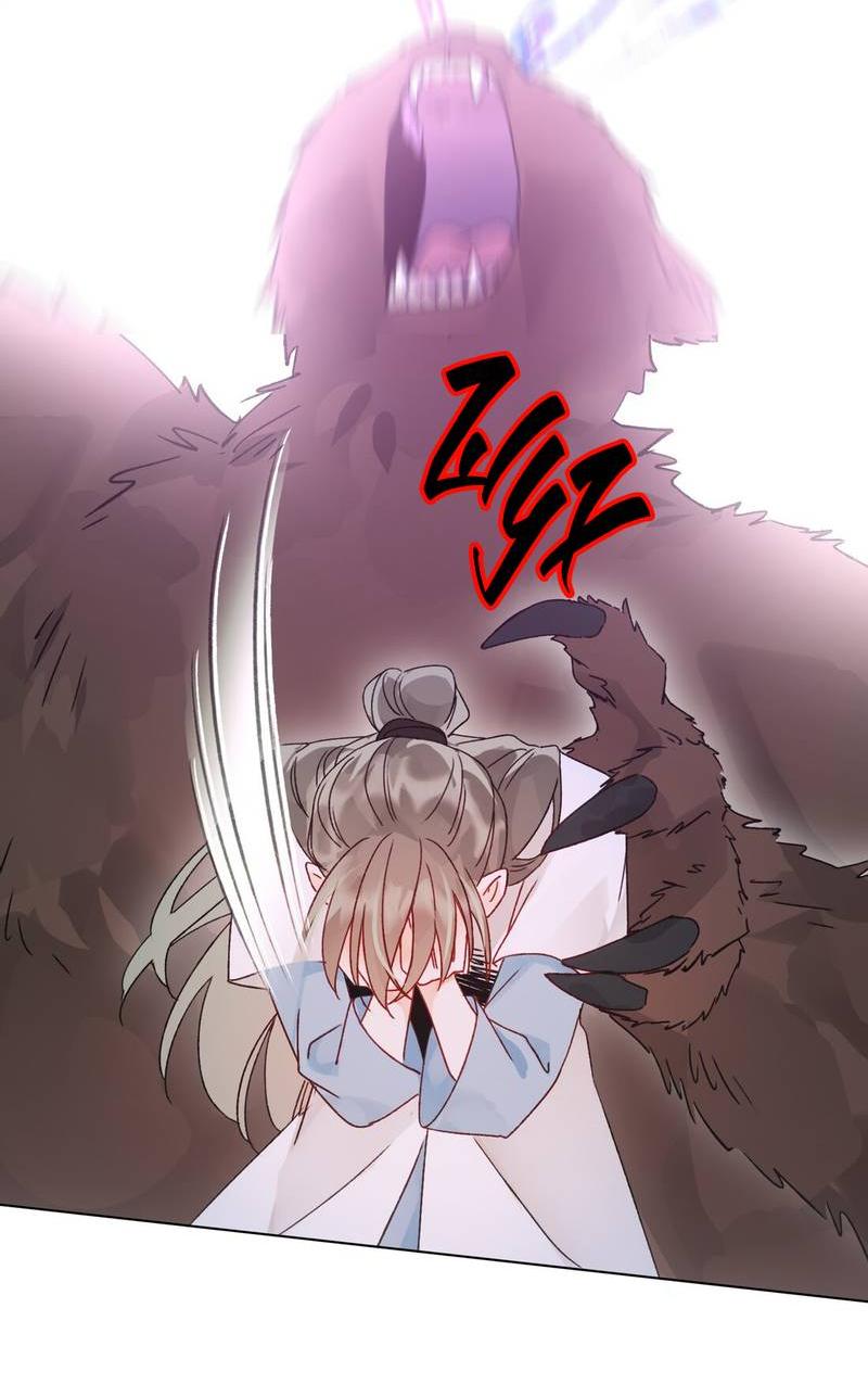 Манга Я хочу стать злодеем - Глава 122 Страница 28