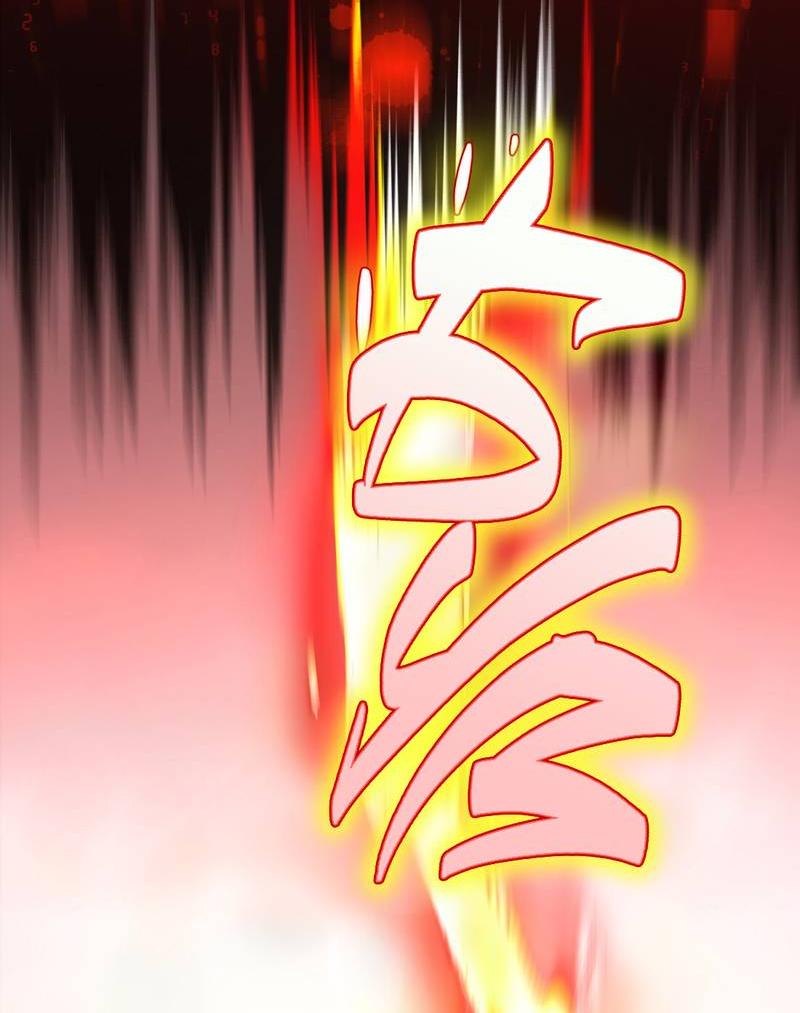 Манга Я хочу стать злодеем - Глава 118 Страница 9