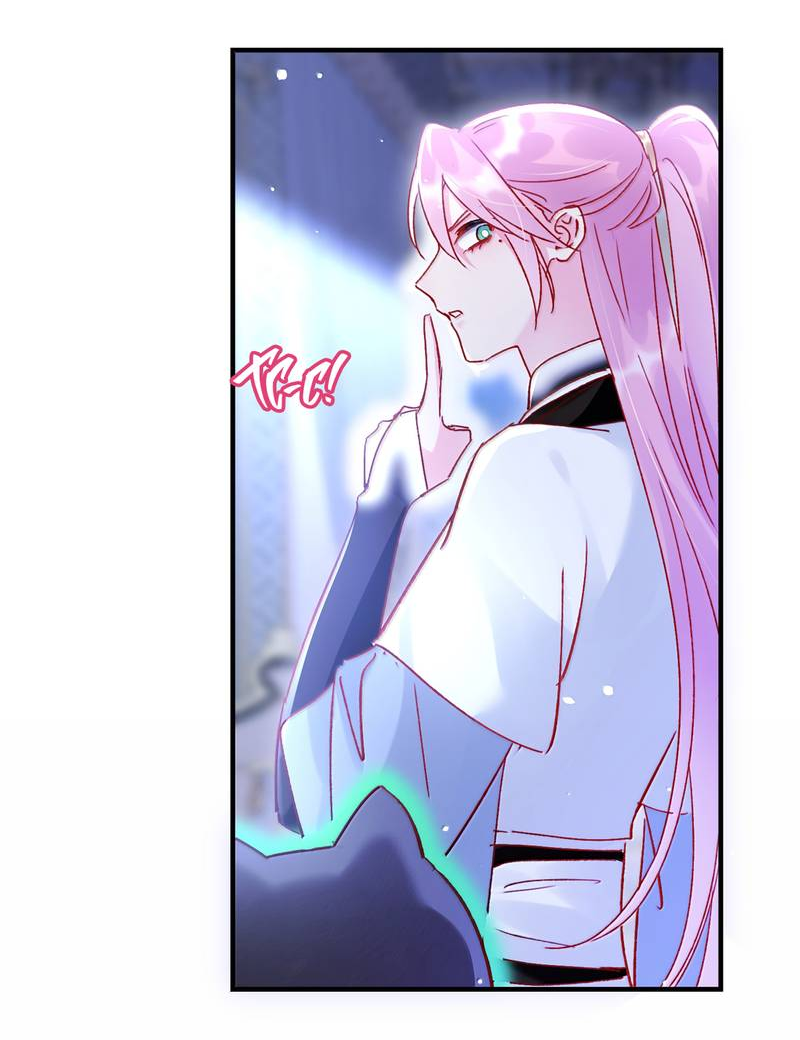 Манга Я хочу стать злодеем - Глава 139 Страница 23