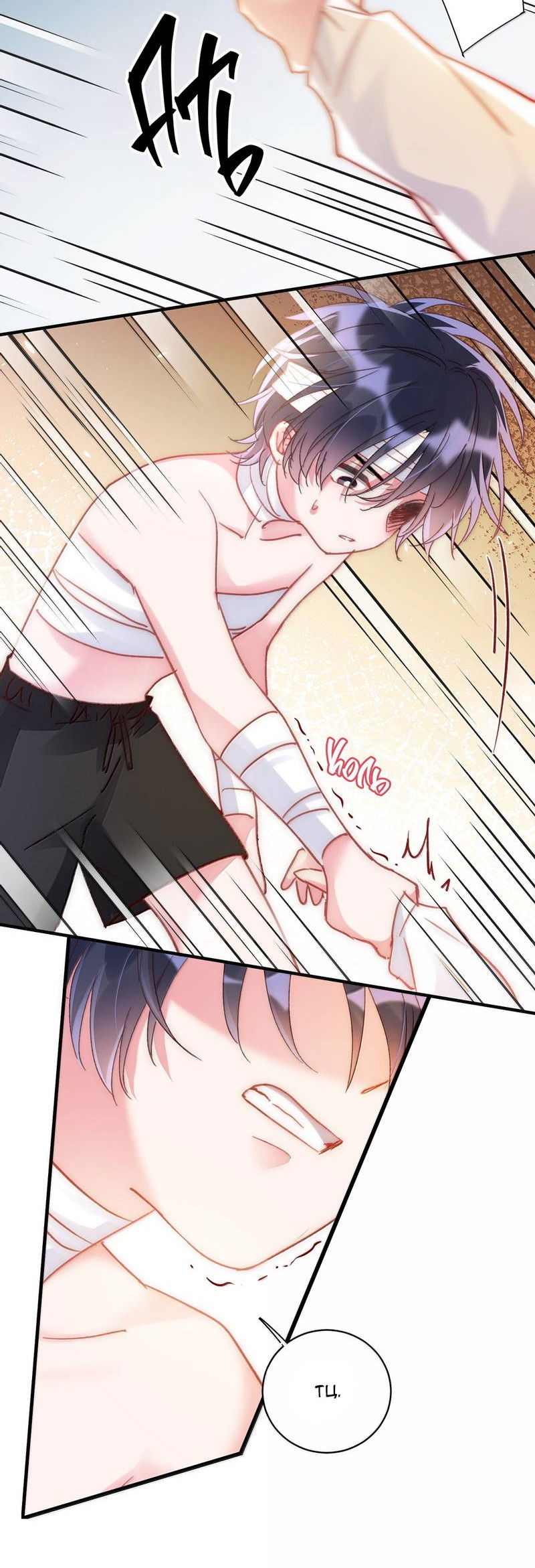 Манга Я хочу стать злодеем - Глава 143 Страница 22