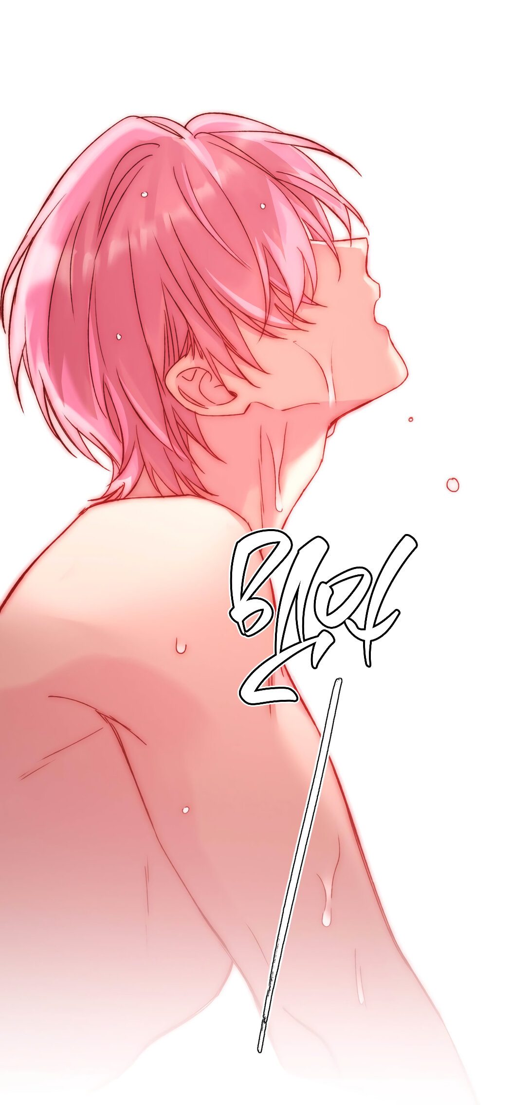 Манга Я хочу стать злодеем - Глава 55 Страница 28