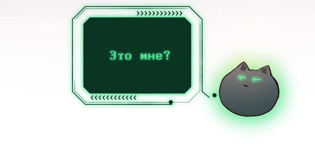 Манга Я хочу стать злодеем - Глава 69 Страница 20
