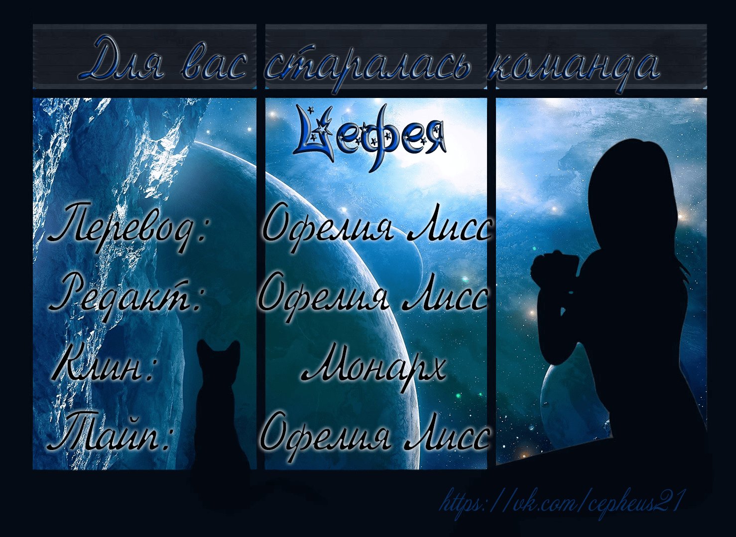 Манга 120-дневный брачный контракт - Глава 0 Страница 6