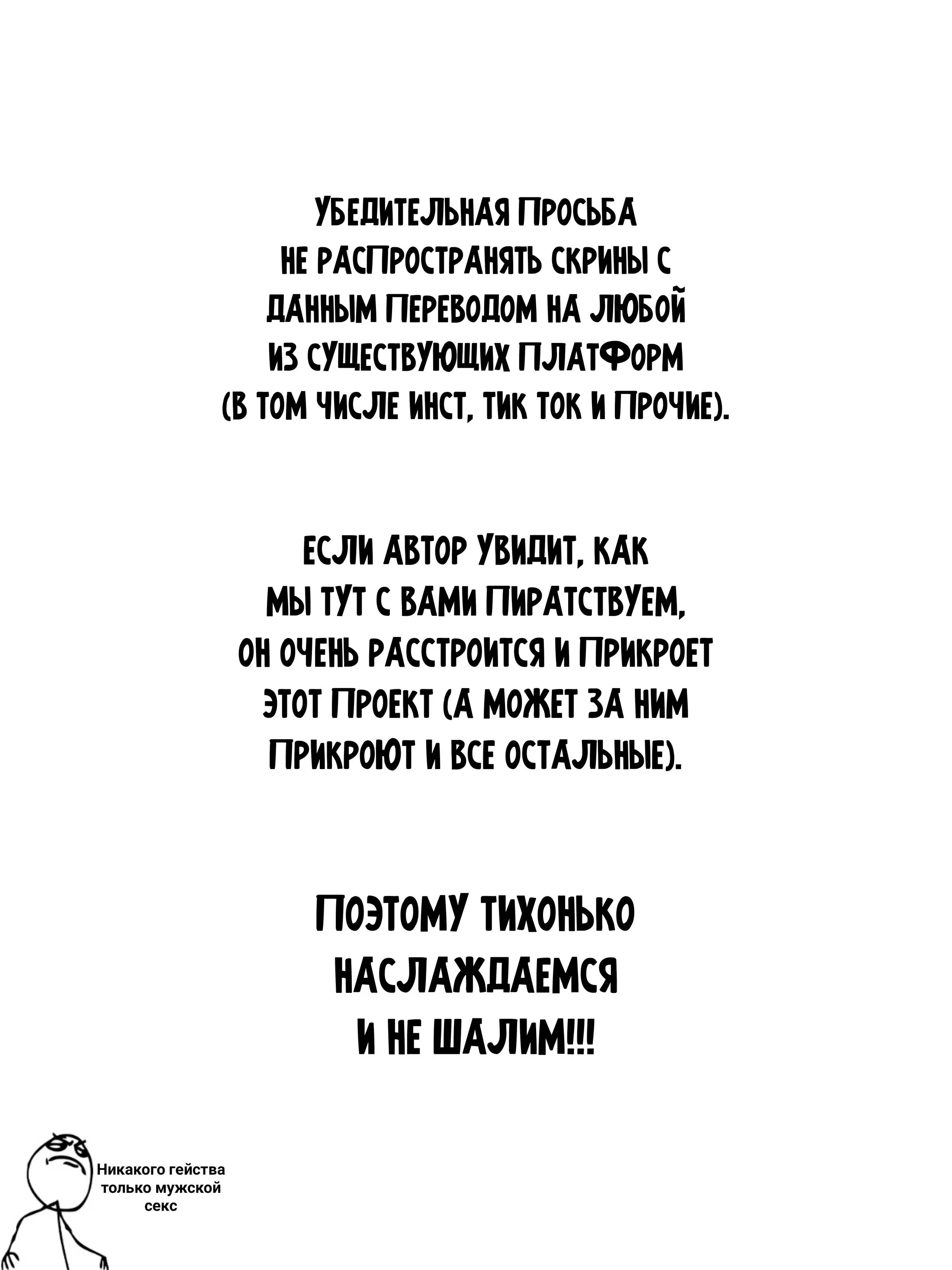 Манга Высокий пульс - Глава 1 Страница 1