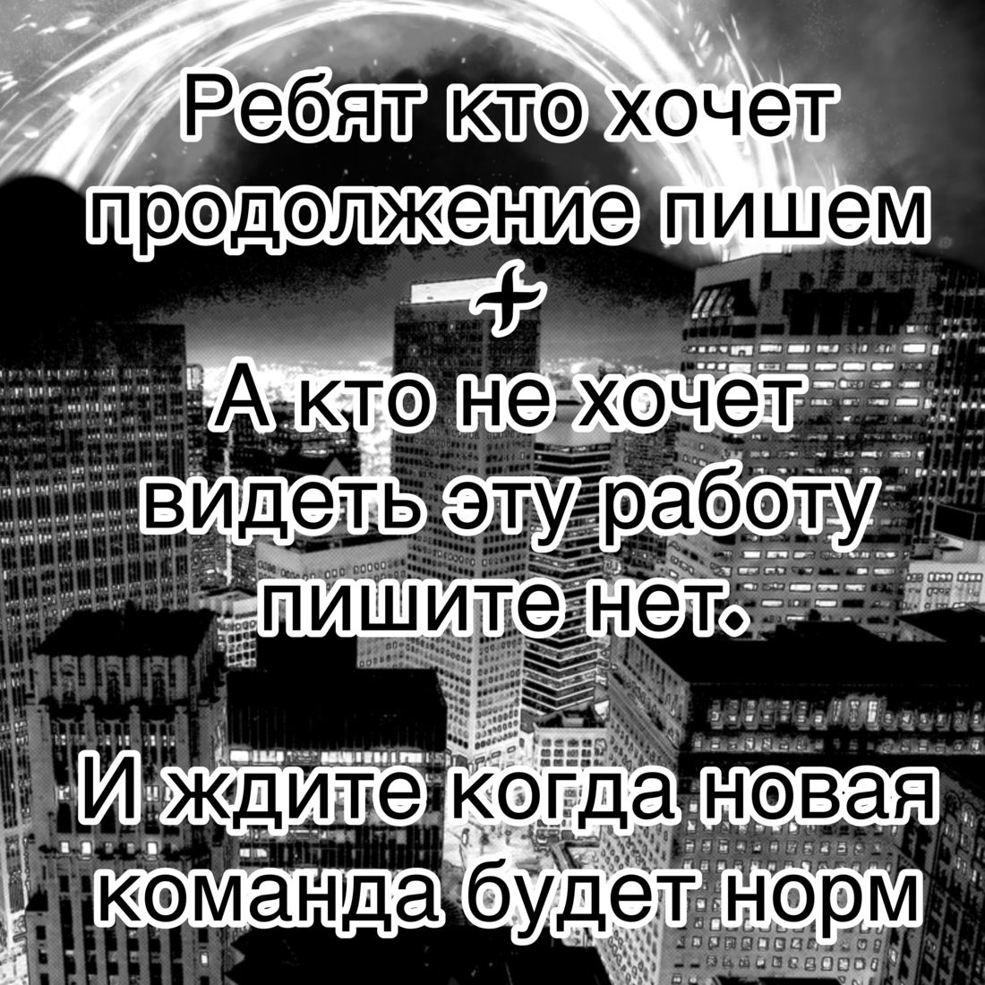 Манга Высокий пульс - Глава 39 Страница 8