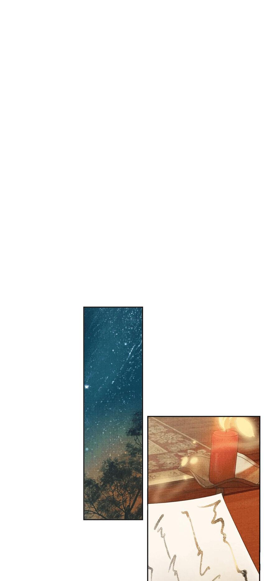 Манга Встретить змею - Глава 35 Страница 18