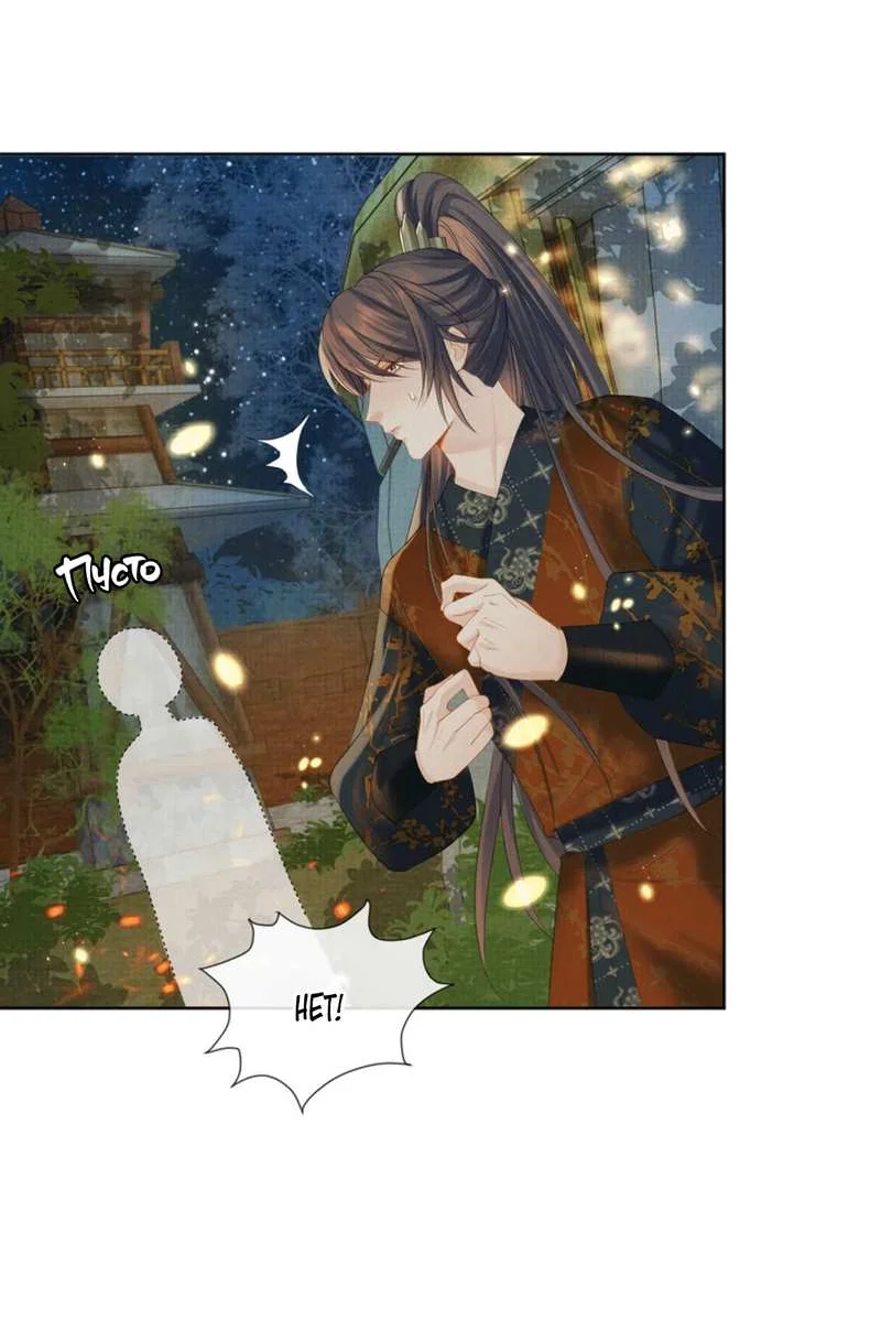 Манга Встретить змею - Глава 38 Страница 26