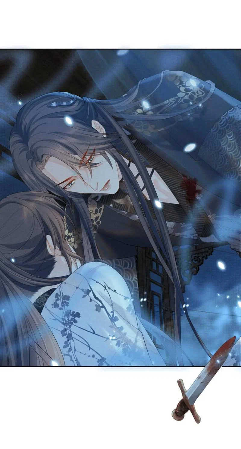 Манга Встретить змею - Глава 38 Страница 8