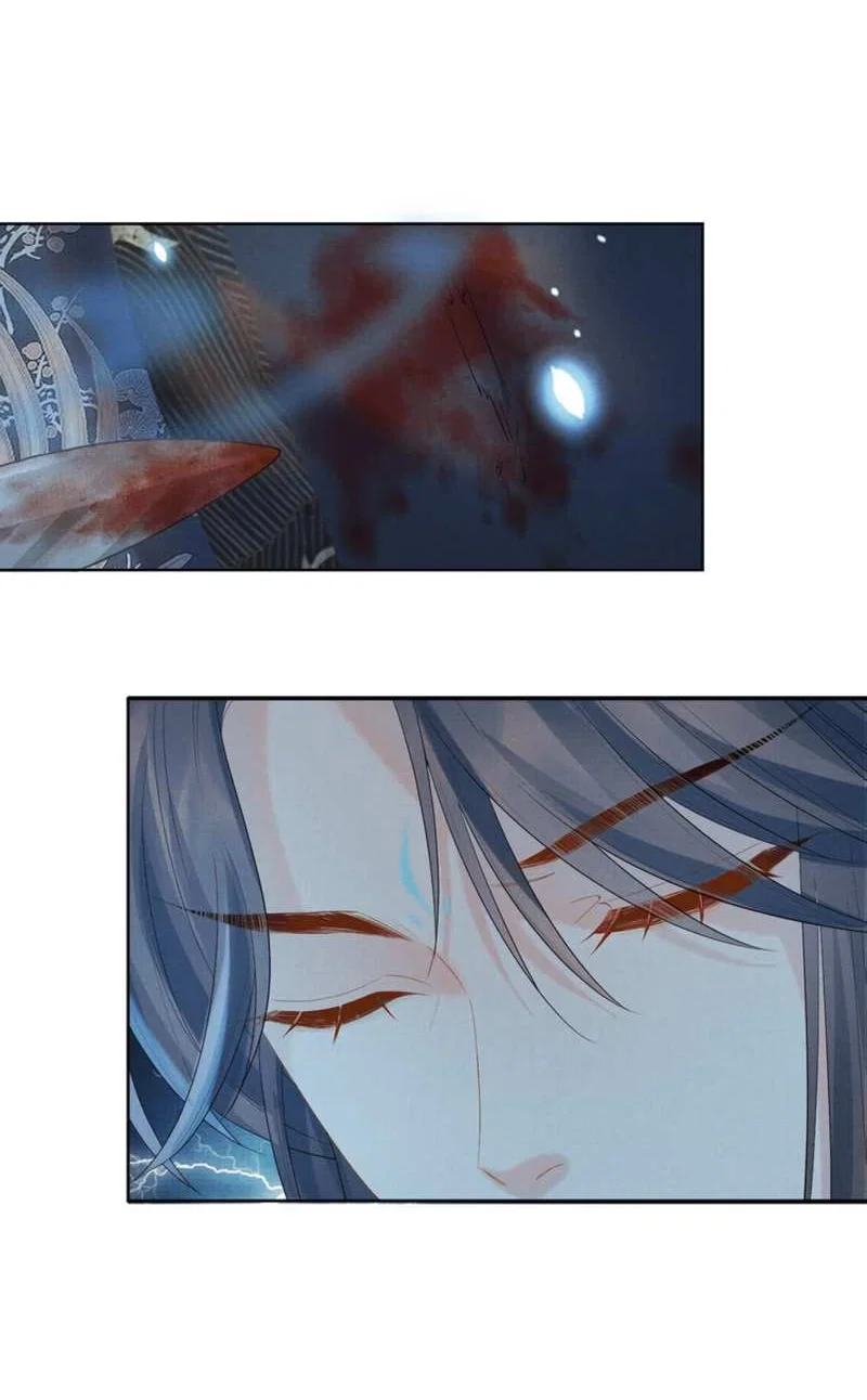 Манга Встретить змею - Глава 38 Страница 5