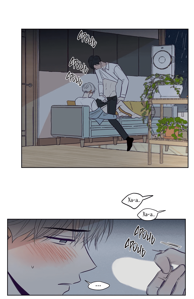 Манга Сквозь объектив - Глава 73 Страница 8