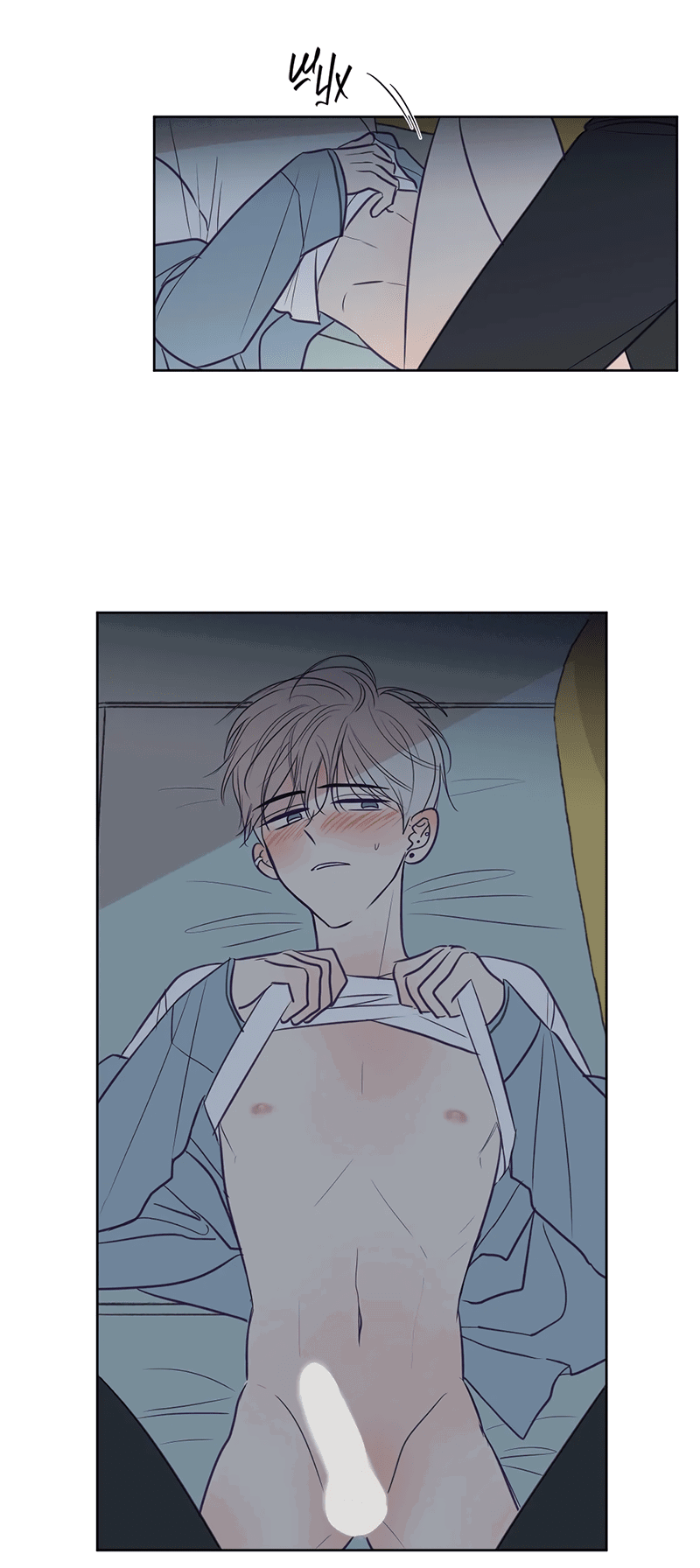 Манга Сквозь объектив - Глава 73 Страница 10