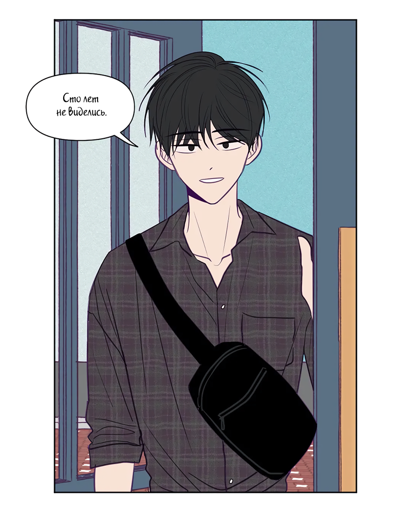 Манга Сквозь объектив - Глава 74 Страница 13