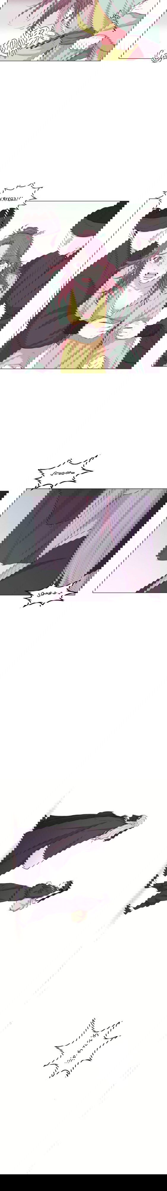 Манга Лунный сад - Глава 43 Страница 3