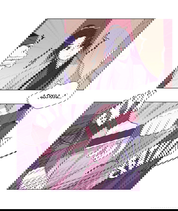 Манга Лунный сад - Глава 37 Страница 4