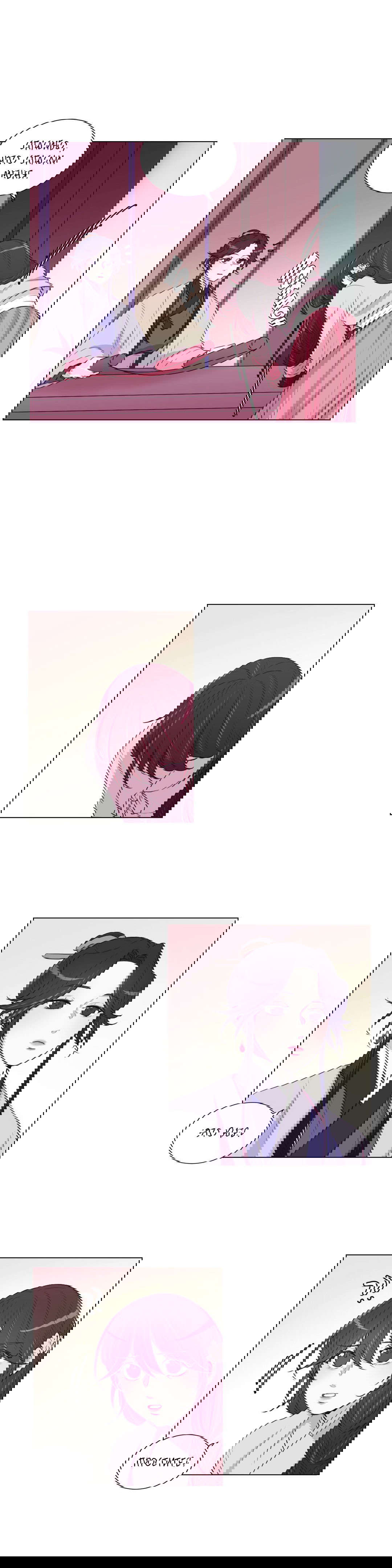 Манга Лунный сад - Глава 35 Страница 7