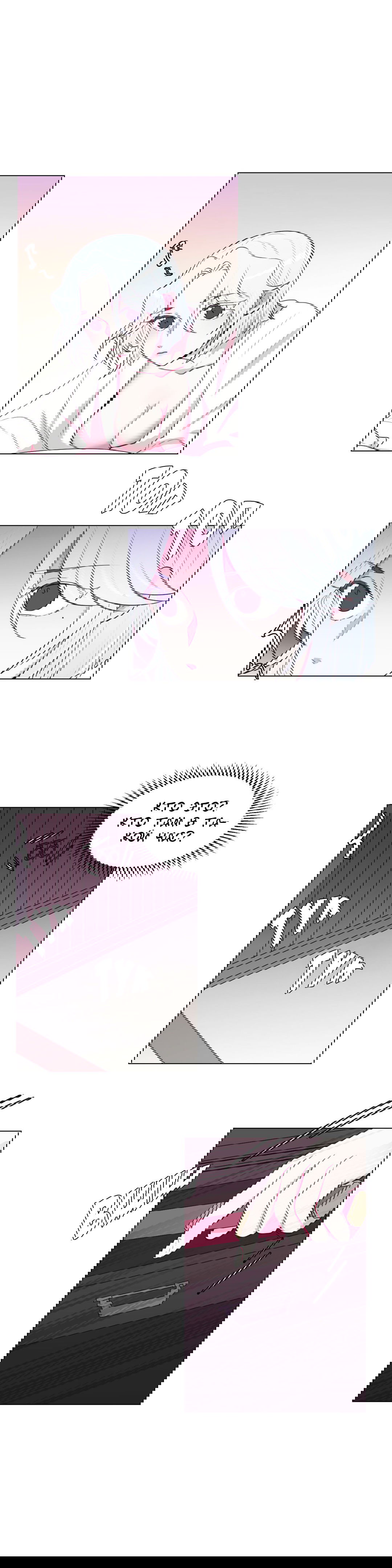 Манга Лунный сад - Глава 35 Страница 19