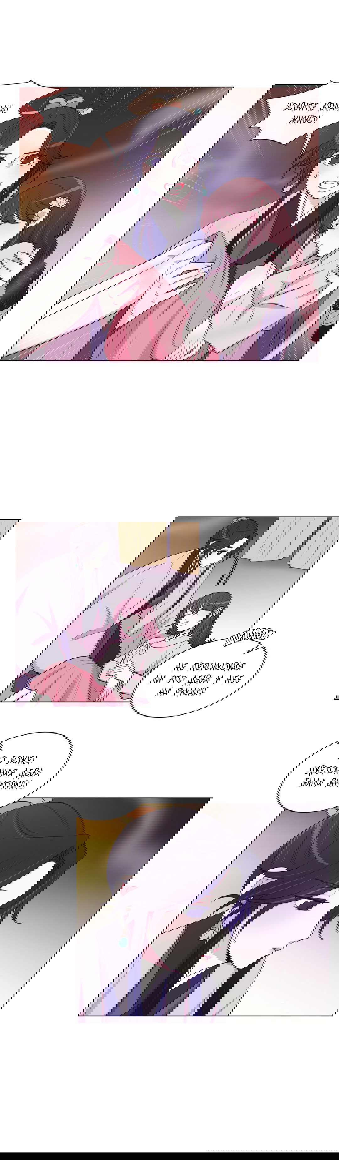 Манга Лунный сад - Глава 34 Страница 3