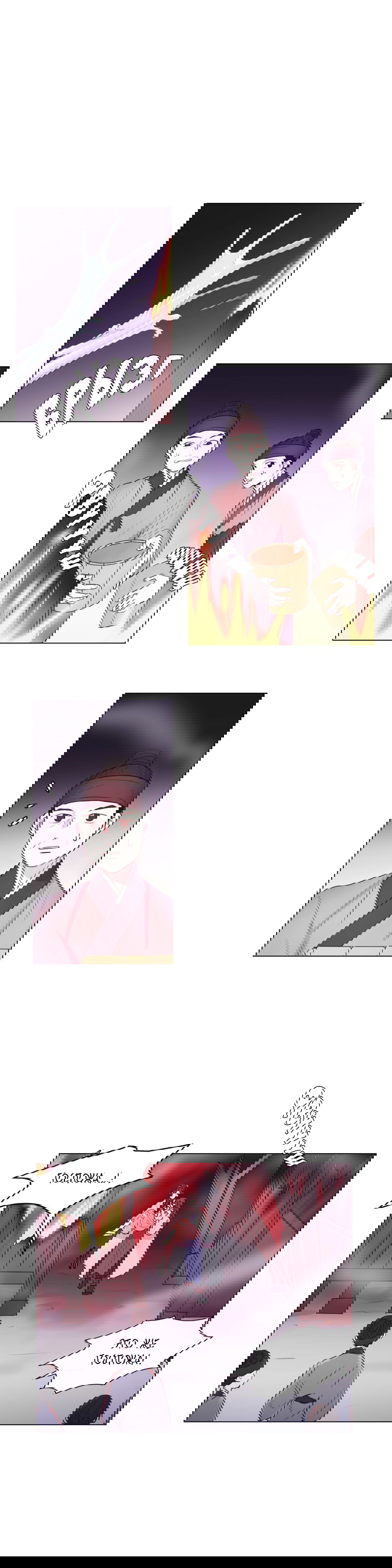 Манга Лунный сад - Глава 34 Страница 2