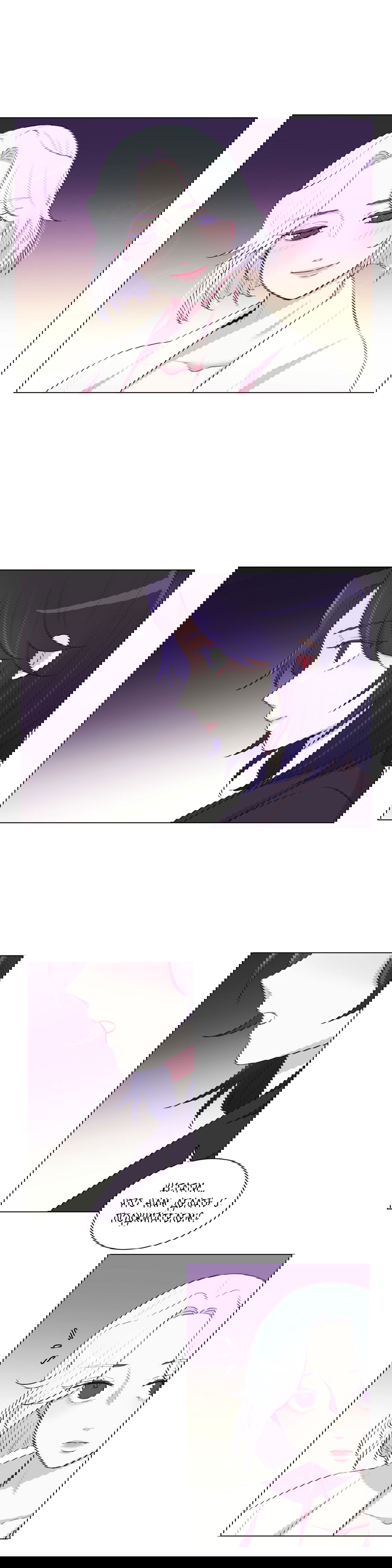 Манга Лунный сад - Глава 34 Страница 16