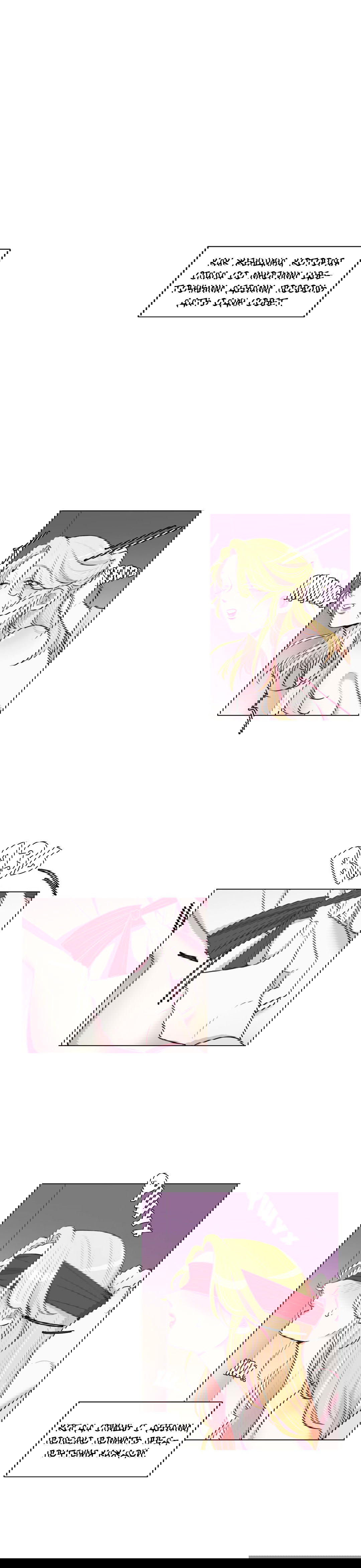 Манга Лунный сад - Глава 33 Страница 1