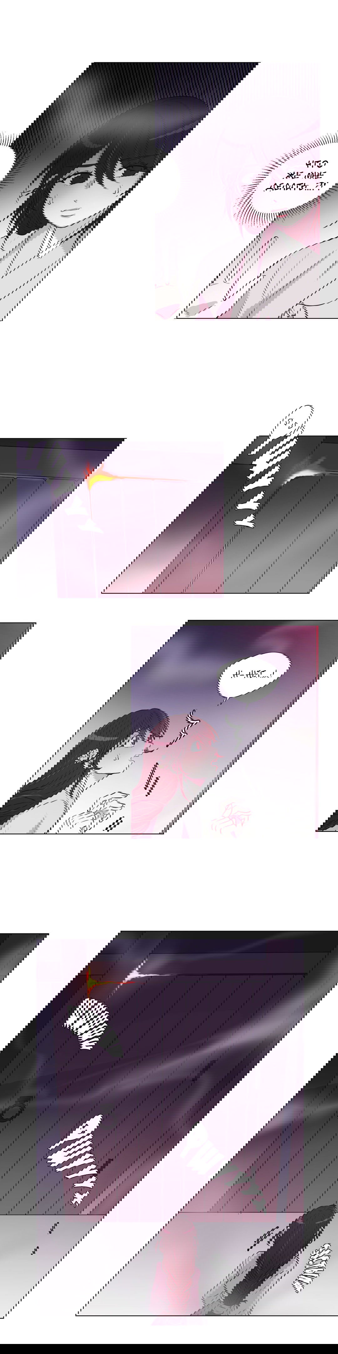 Манга Лунный сад - Глава 33 Страница 17