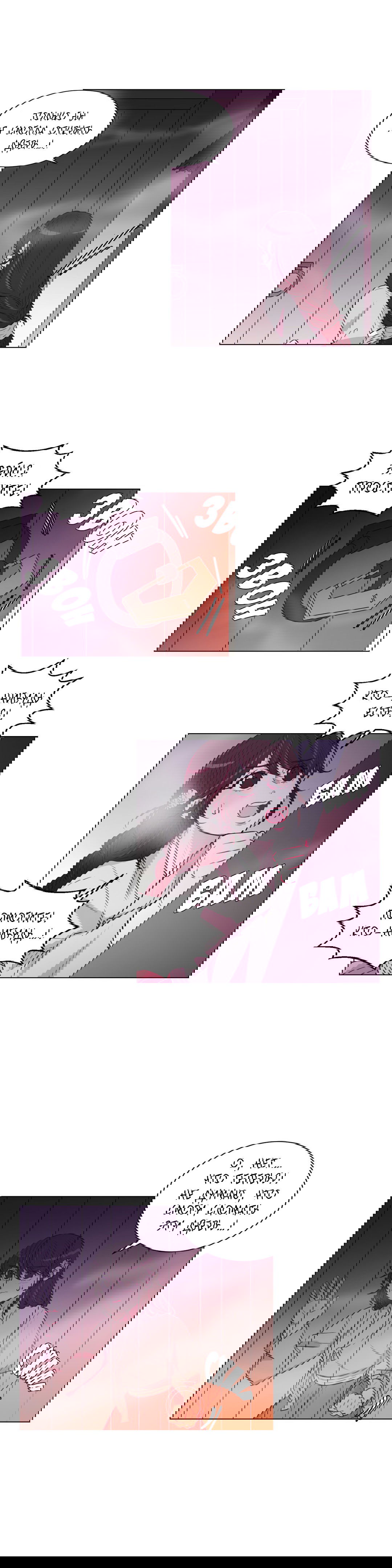 Манга Лунный сад - Глава 33 Страница 16