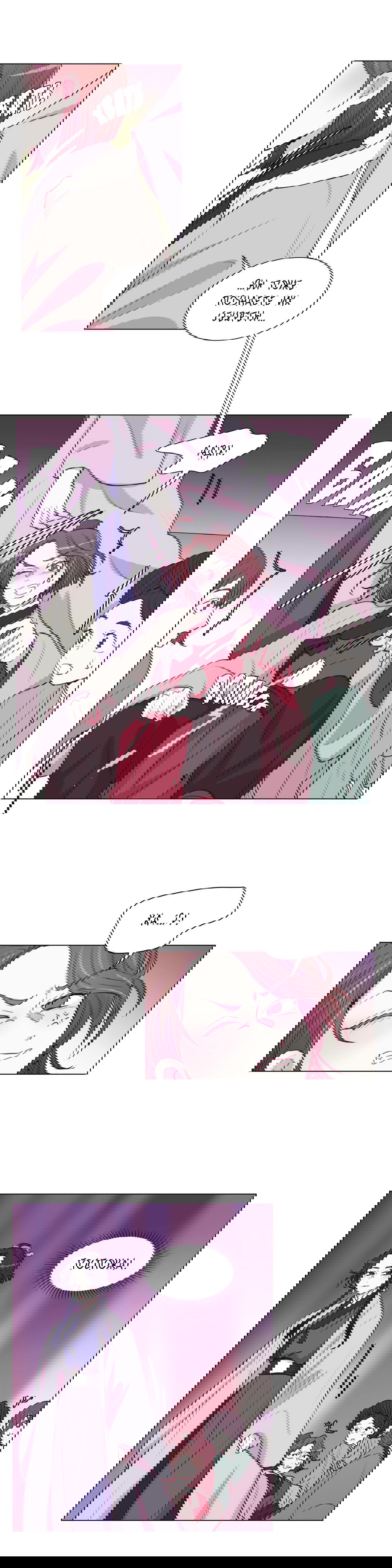 Манга Лунный сад - Глава 33 Страница 6