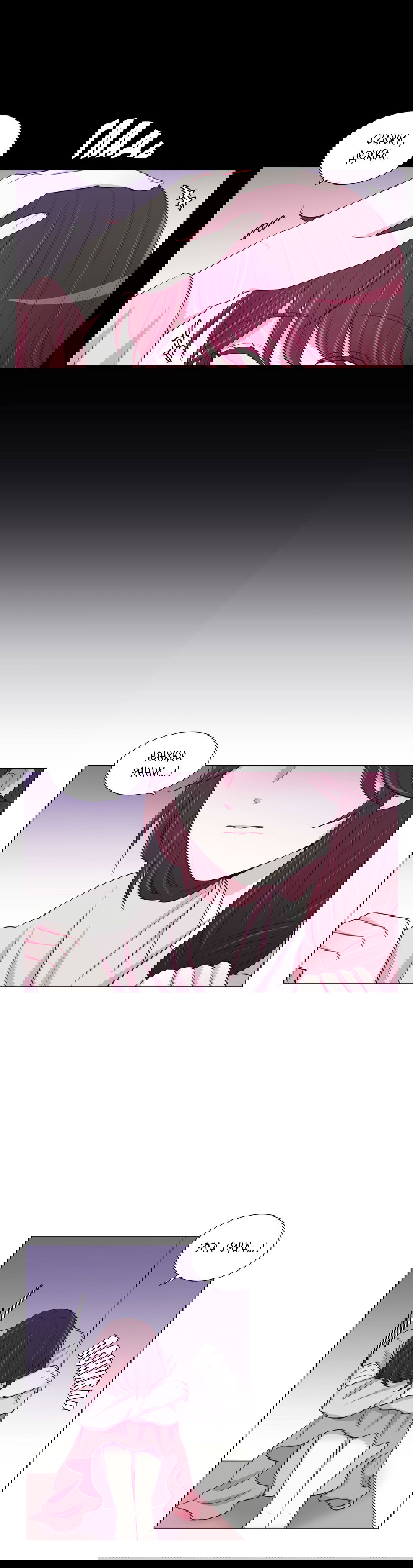 Манга Лунный сад - Глава 32 Страница 12