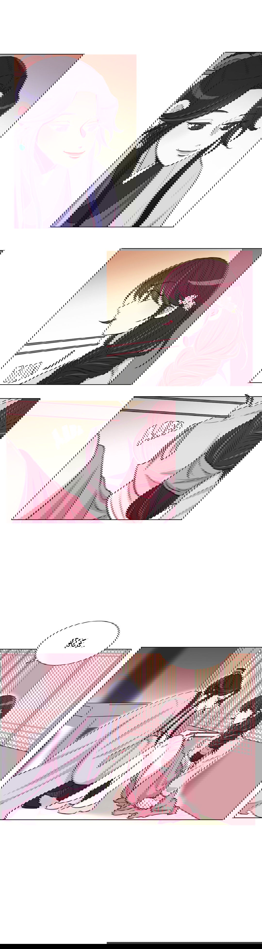 Манга Лунный сад - Глава 32 Страница 3