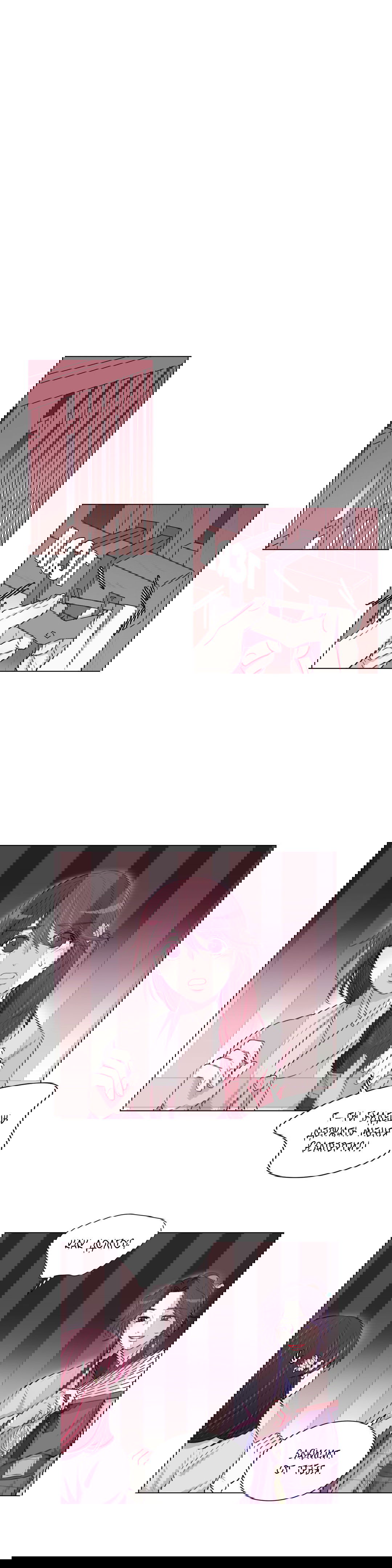 Манга Лунный сад - Глава 32 Страница 5