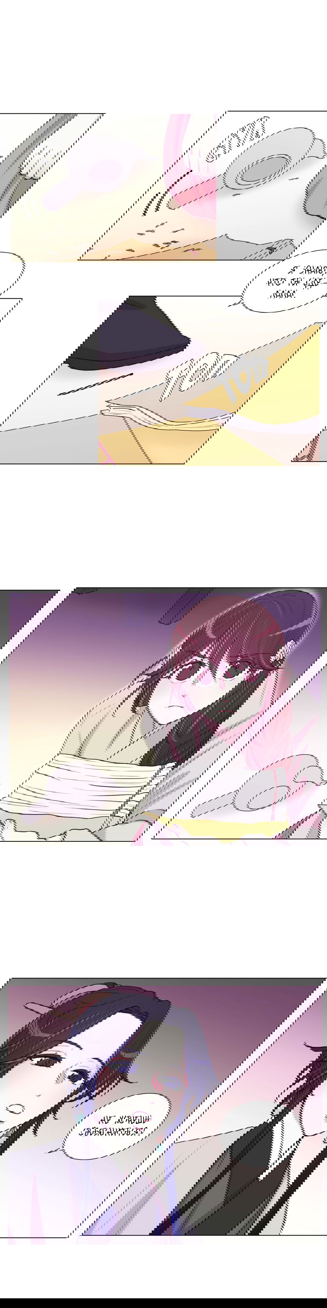 Манга Лунный сад - Глава 31 Страница 7