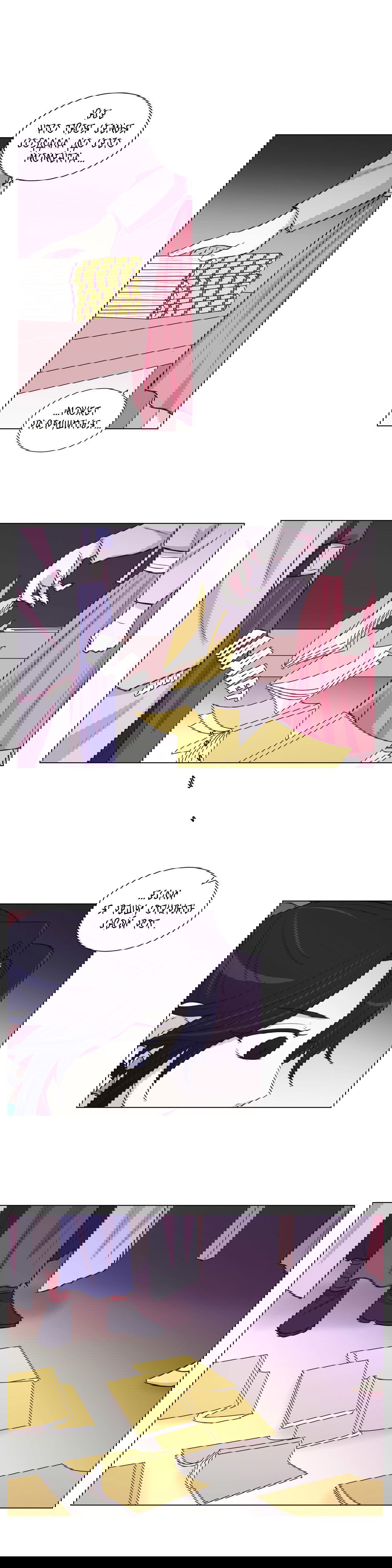 Манга Лунный сад - Глава 31 Страница 12