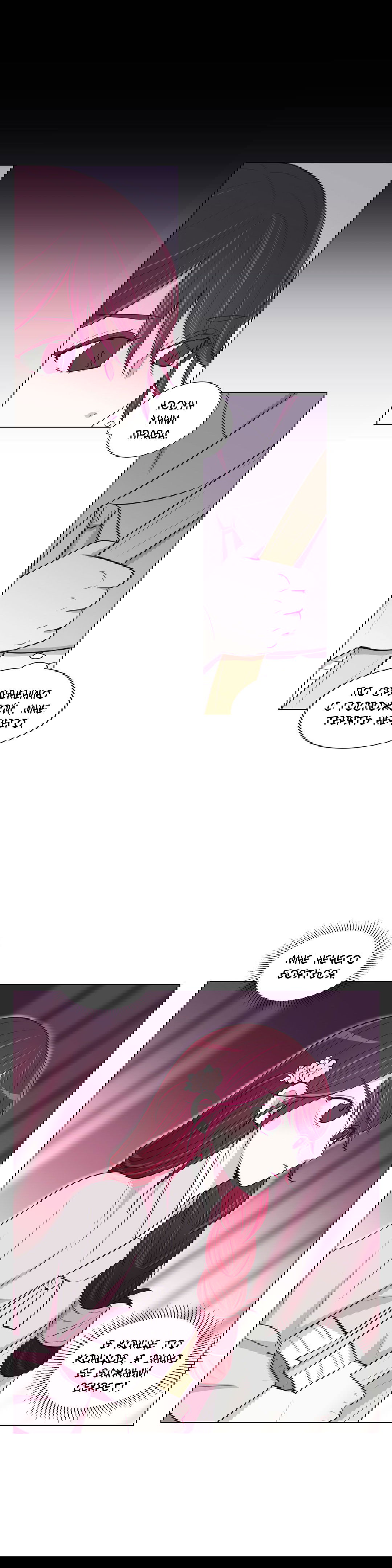 Манга Лунный сад - Глава 31 Страница 4